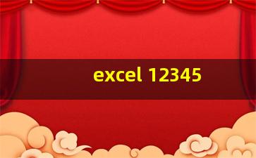 excel 12345